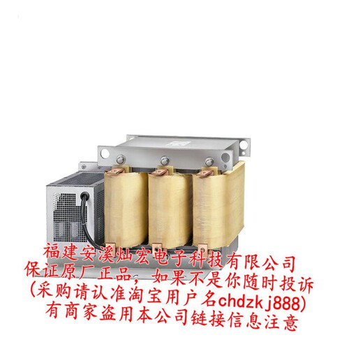 正弦滤波器6SL3202-0AE26-2SA0 61,8 A0,152 kW 全新原装正品