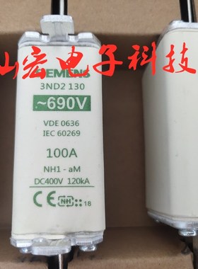 快速熔断器3ND2130 保险丝 拍联系库存