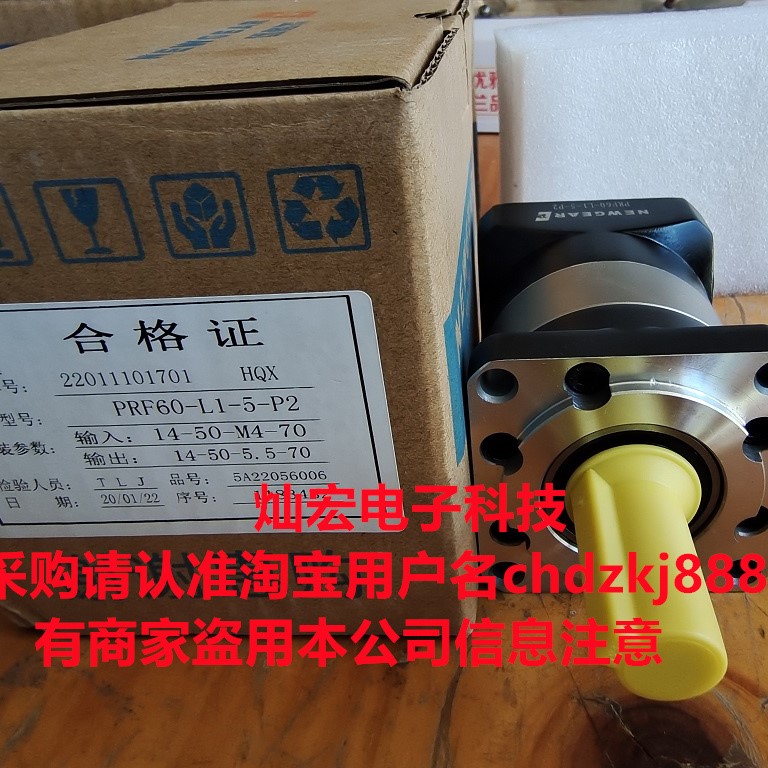 BITPASS减速机HTF060-5-N-S2P2-14-30-3-50-70-M4 全新原装