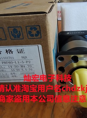 Bitpass减速机HTF80-15-HG-KN73-S100 全新原装