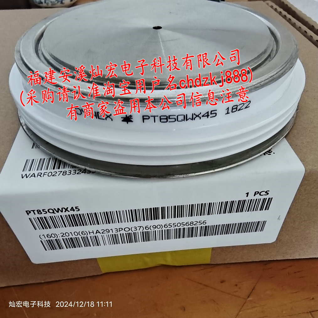 DYNEX丹尼克斯 可控硅PT85QWx45尺寸120x27,1670a 4500V