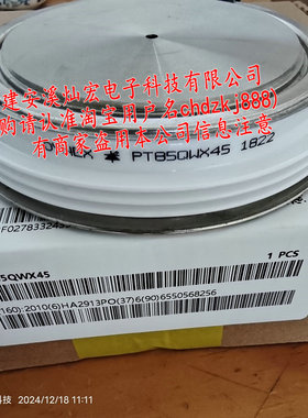 DYNEX丹尼克斯 可控硅PT85QWx45尺寸120x27,1670a 4500V