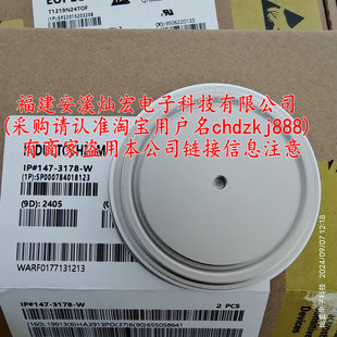 147 全新原装 4140 晶闸管 英达INDUCTOTHERM可控硅IP
