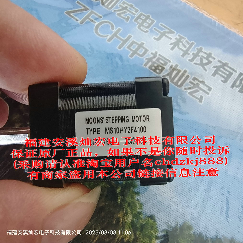 MOONS混合步进电机MS10HY2F4070 MS10HY2F4100 MS11HS1P4024