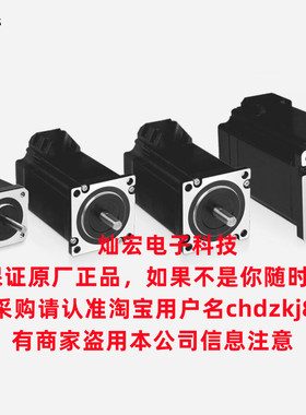 Samkoon伺服电机130HK-A04820 80HK-A03230 130HK-A09620