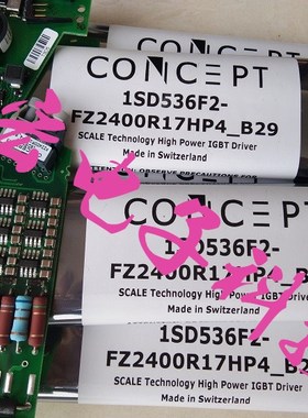 IGBT驱动板1SD536F2-MIO1200-25E10 临时报价
