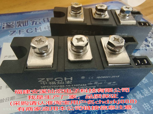 我是厂家 快恢复二极管模块MF200K06F4N MF120DU06FJ MF120DU12FJ