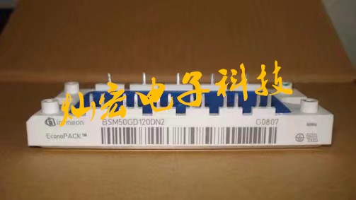 全新原装 IGBT模块BSM50GD120DN2 功率模块 电源模块 拍联系库存