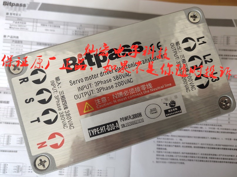 原装电子变压器Bitpass