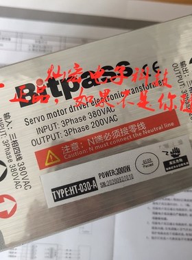 原装 伺服电子变压器HT-015-A Bitpass电子变压器 灿宏电子
