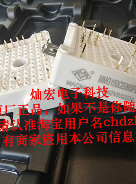 MACMIC模块MMG300B065PD6TC MMG150CE065PD6TC MMG150B065PD6TC