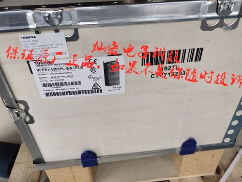 原厂东芝变频器VFPS1-4450PL-WN 购物联系库存
