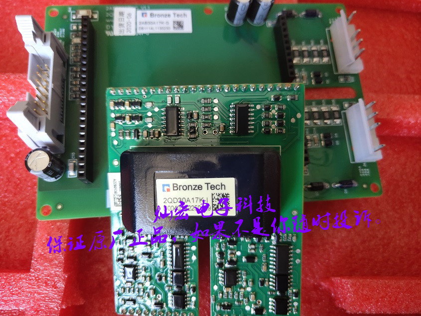 原装 IGBT驱动器2AB30A17K-OA-4ED配合2QD30A17K-I-FF900R12IP4