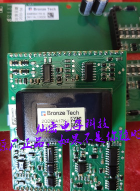 原装 IGBT驱动器2AB30A17K-OA-4ED配合2QD30A17K-I-FF1400R12IP4