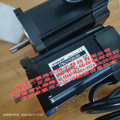 全新原装 STONKER无刷电机57BL(1)1530L202 步进马达电机