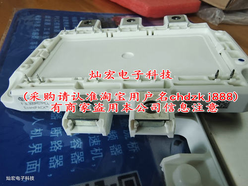 全新原装功率模块F3L400R07PE4 FD300R07PE4_B6拍联系库存价格