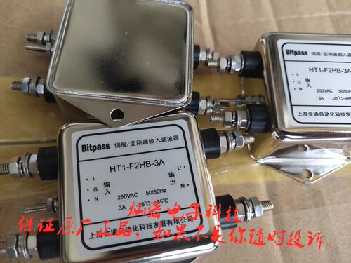 Bitpass伺服变频器滤波器HT1-F2UT-10A 购物咨询库存