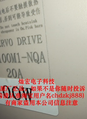 HANQIAO驱动器HS100M1-NQA 20A 400W  400W多圈 标准电机原装正品