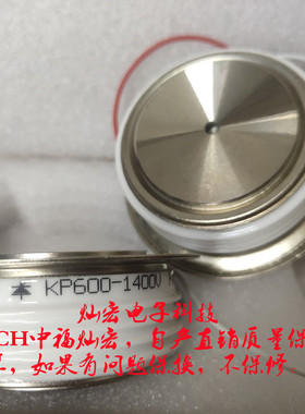 我是厂家 普通晶闸管ZP3500A2800V ZP3500A3000V 圆饼可控硅