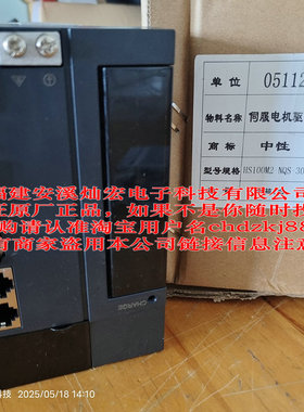 HANQIAO驱动器HS100-NQA 20A 400W 标准驱动器 原装正品
