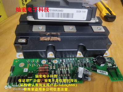 全新原装IGBT驱动板1SD536F2-FZ1500R33HE3拍联系库存