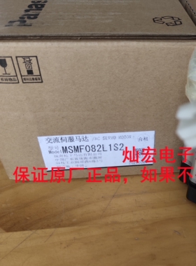 全新原装伺服电机MHMF5AZL1U2M MHMF5AZL1U3 MHMF5AZL1U4