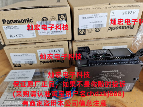 可编程三菱控制器松下Panasoni