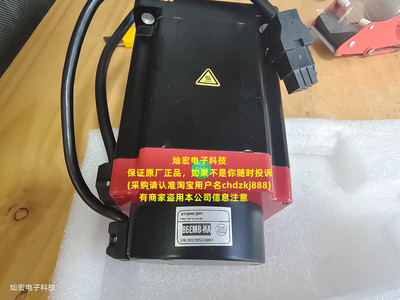 STONKER步进电机57SMA-HCB-II