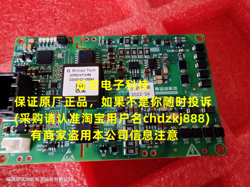 碳化硅驱动器IGBT驱动板青铜剑