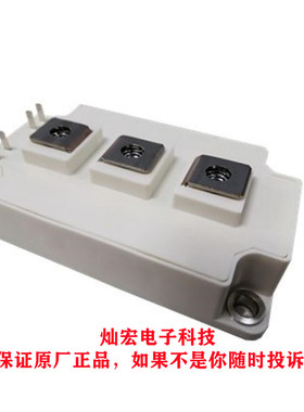 BYD比亚迪IGBT芯片BCG193Q120S BCG142Q120U