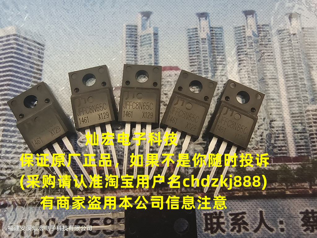 代理jn佳恩igbt半导体