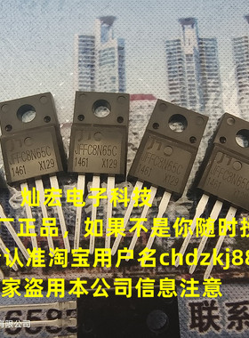 代理JN佳恩IGBT半导体JFFC7N65C JFPC/FC8N65C JFPC/FC10N65C