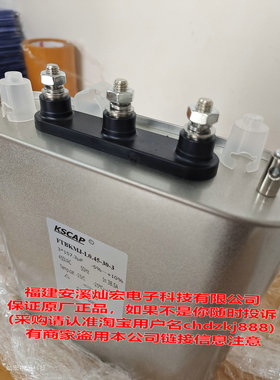 全新原装 KSCAP电容FTBKMJ-L0.45-30-3 450V3*157.2uF 并联电容器