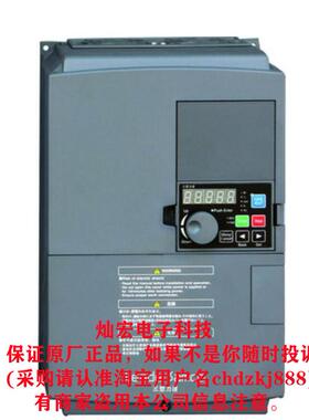 Sanken三垦变频器VM06-0075-N4 7.5KW  SVC06-0150-NN42