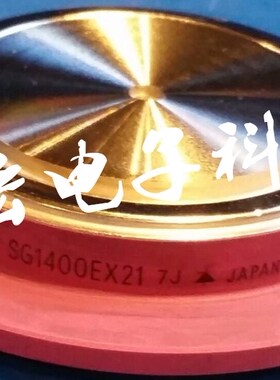 SG1000W23 SG1400EX21 SG1400EX22东芝GTO可控硅/晶闸管