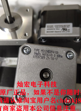 MOONS混合步进电机MS17HD2P4200 MS17HD2P4200-M MS17HD6P4050