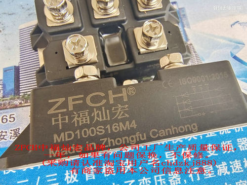 我是厂家可控硅整流模块MFDK1001226 MFDA1000626 MT/DC3001650