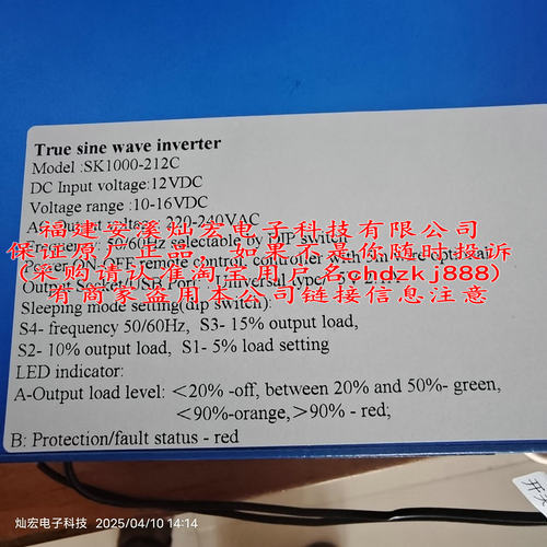 正弦波逆变器SUNPOWER逆变器