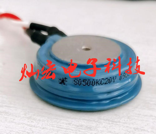 原装GTO可控硅/晶闸管S0500KC200 S0500KC20Y S0500KC25D