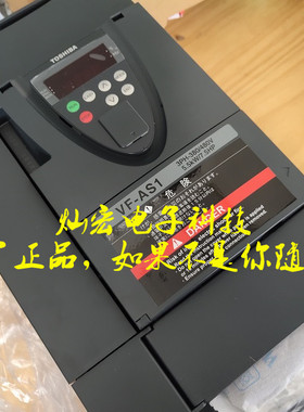 原厂日本东芝变频器VFS15S-2007PL1-CH全新原装正品