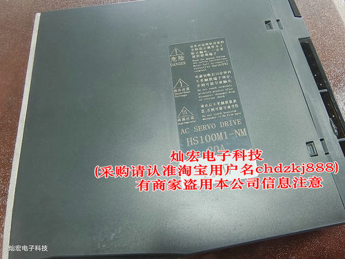 HANQIAO步进驱动器HS100M1-NM 20A 步进电机驱动器 全新原装正品
