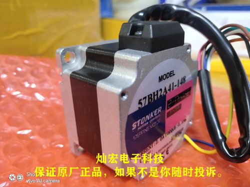 STONKER电机285MB-HB-II 285MC-HB-II 39SMC-HA-II