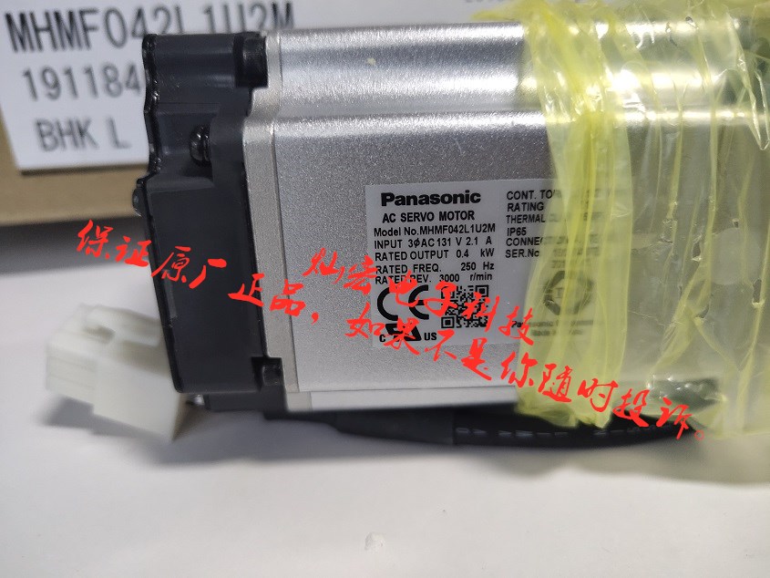 全新原装伺服电机MHMF022L42N MHMF022L43N MHMF022L44N