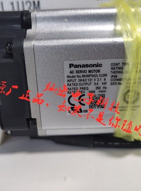 全新原装伺服电机MHMF082A1V4M MHMF082L1A1 MHMF082L1A2