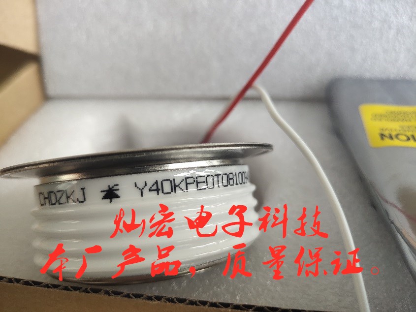 厂家KP普通晶闸管ZP2000A5200V ZP2000A5400V圆饼可控硅