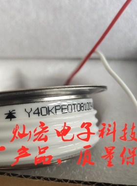 ST1000C24K0 ST1000C26K0 ST1200C12K0可控硅 晶闸管 购物咨询