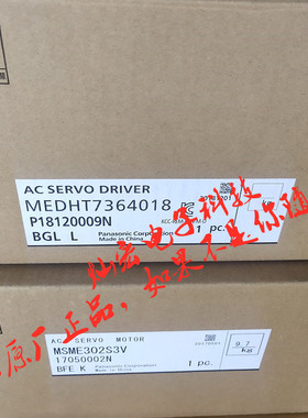 全新原装 伺服驱动器MEDHT4430ND1 MEDHT7364拍联系库存价格