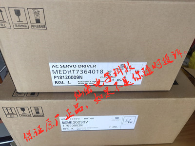 全新原装 驱动器MEDHT7364003 拍联系库存