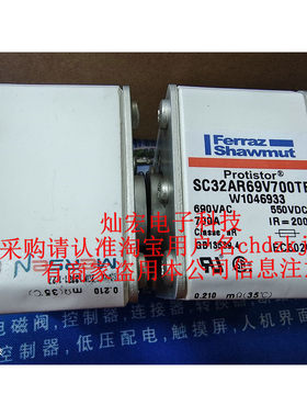 Ferraz熔断器A063UD33TTI1600 650V 1600A A065 URD 33 TT I 1600