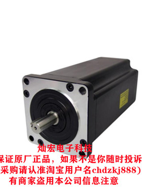 HANQIAO汉桥科技步进电机JS-57HB100-401A 全新原装正品